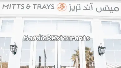 ميتس اند تريز