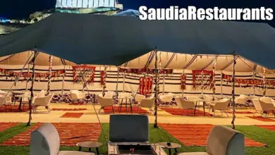 المشب كافيه