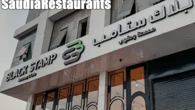 بلاك ستامب
