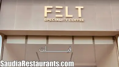 فيلت
