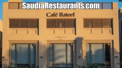 بتيل كافيه