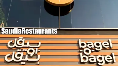 مطعم بيقل او بيقل