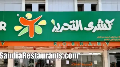 كشري التحرير