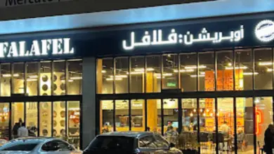اوبريشن فلافل