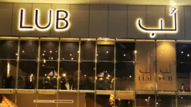 لب كافيه