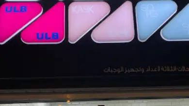 ulb