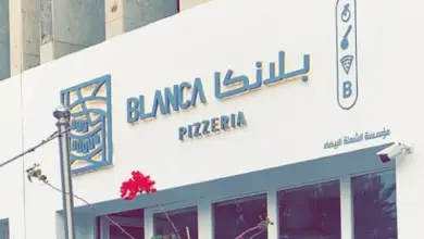 مطعم بلانكا