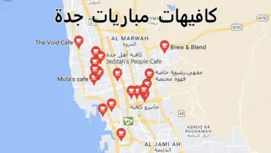 كافيهات مباريات جدة