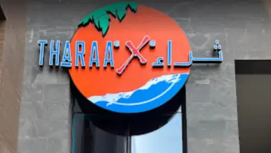 مطعم ثراء اكس