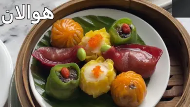 مطعم هوالان