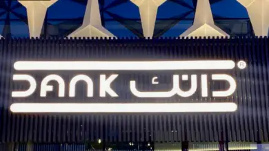 دانك ساندوتش